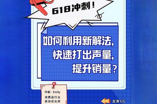 理查兹：萨卡给我的印象最深，他一直能从容应对多人防守